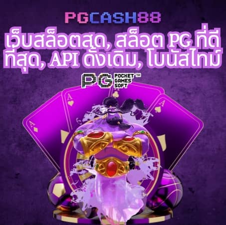 ฝาก100รับ100
